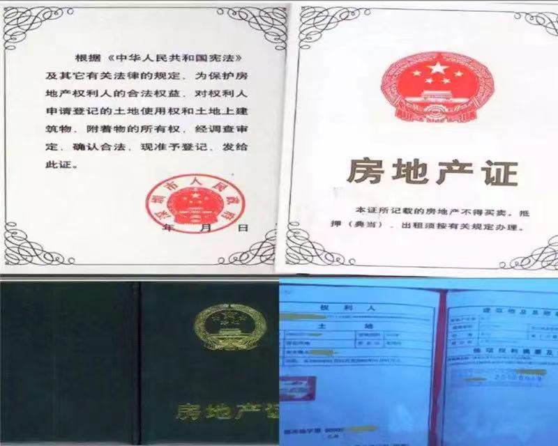 深圳小房產(chǎn)權(quán)最新政策解讀與分析