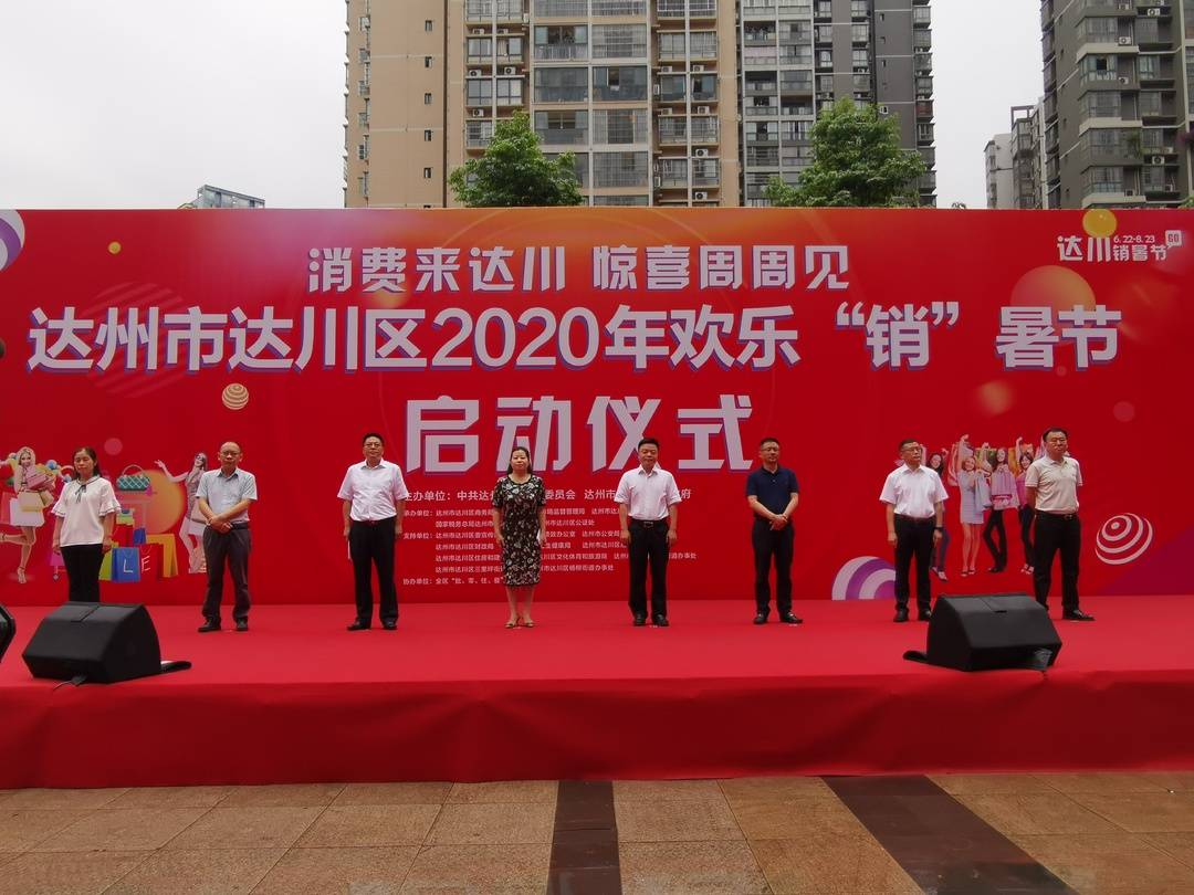 2025西固達川最新動態(tài)