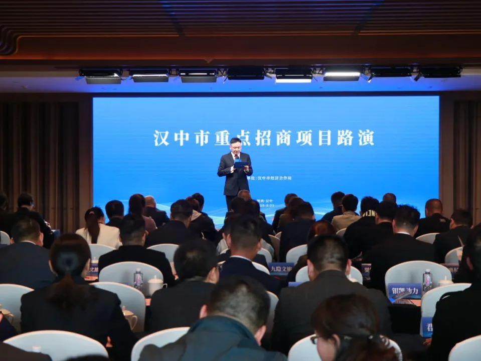 漢中新聞最新動(dòng)態(tài)更新速遞