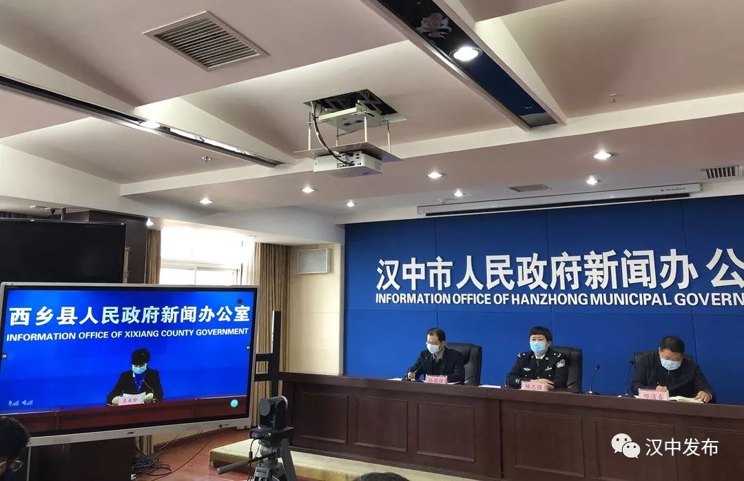 漢中新聞最新動(dòng)態(tài)更新速遞