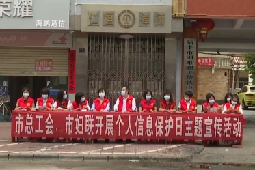 陸豐新聞最新消息,陸豐新聞最新消息??