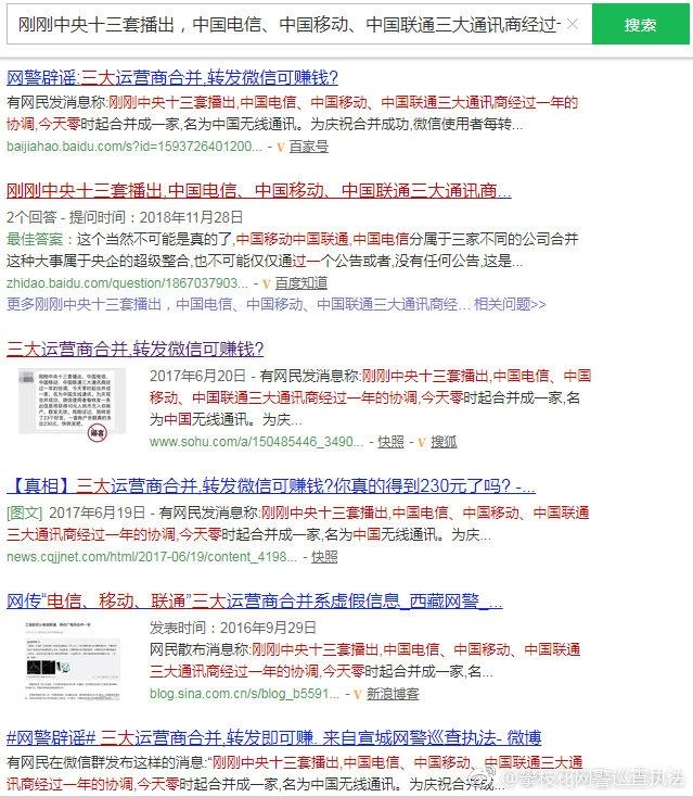 聯(lián)通移動(dòng)電信合并最新動(dòng)態(tài)及步驟指南