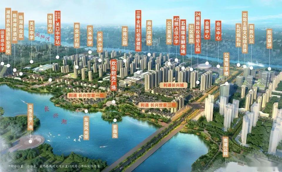 瀏陽(yáng)嘉悅城最新動(dòng)態(tài)及相關(guān)論述揭秘