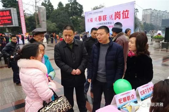 洪雅論壇深度探討言論風(fēng)暴，最新消息與觀點(diǎn)分享