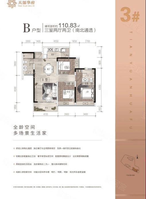 響水海悅?cè)A庭最新房?jī)r(jià)信息揭秘????