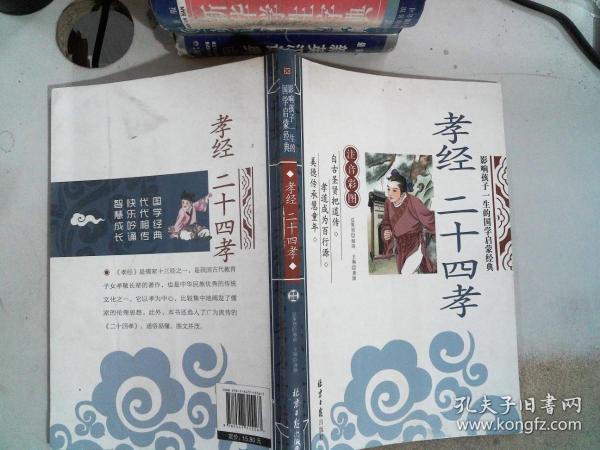 妻孝繼第16章深度解析與觀點闡述