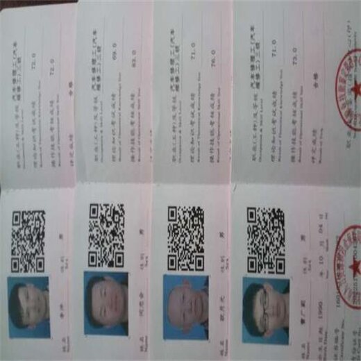 北京司爐工最新招聘啟事