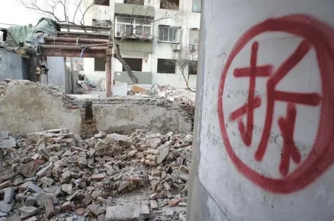 最新拆遷隊(duì)觀點(diǎn)論述解析