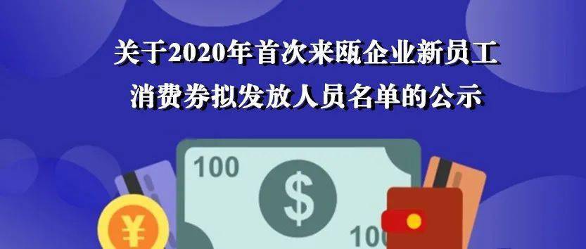 最新返工政策解析，開啟返工新篇章！