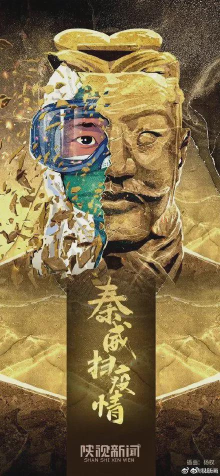 秦國最新疫情狀況更新