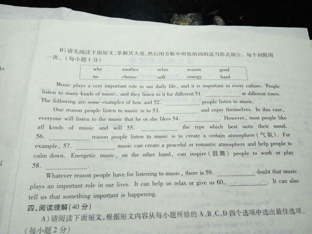 最新英語作業(yè)論述詳解