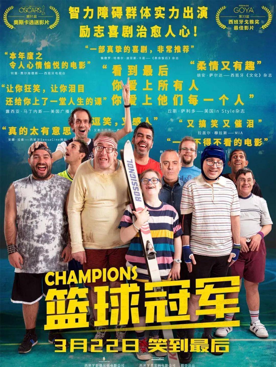 最新電影冠軍,高科技的魅力與極致體驗(yàn)