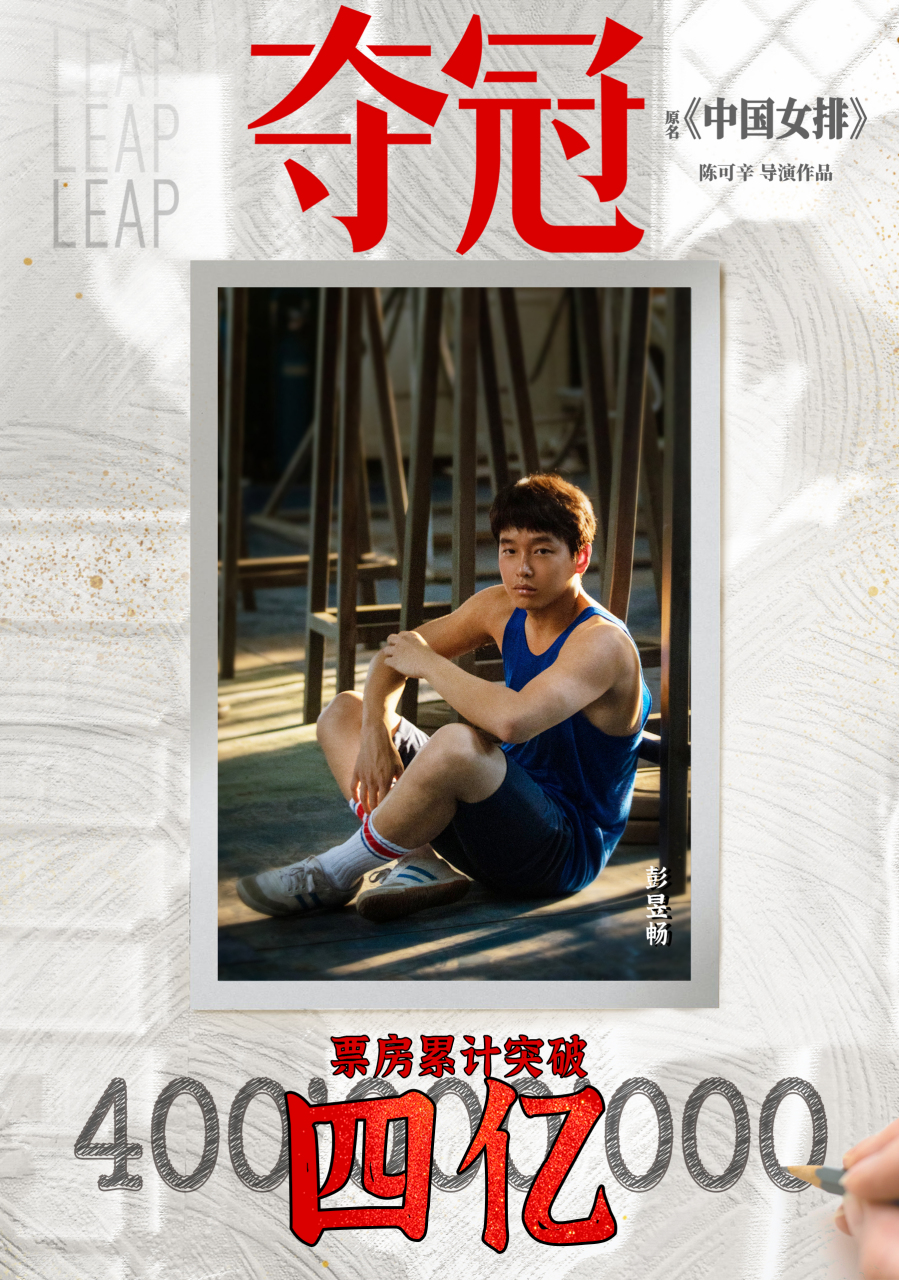 電影冠軍產(chǎn)品的環(huán)保特性展示