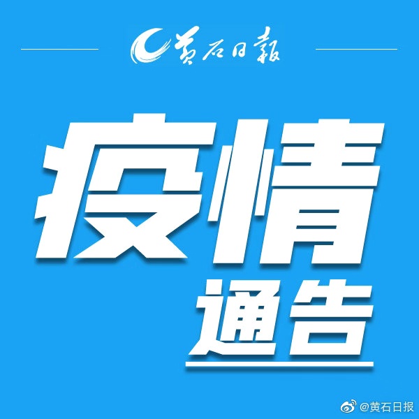 陽(yáng)新最新肺炎科技產(chǎn)品介紹及概述