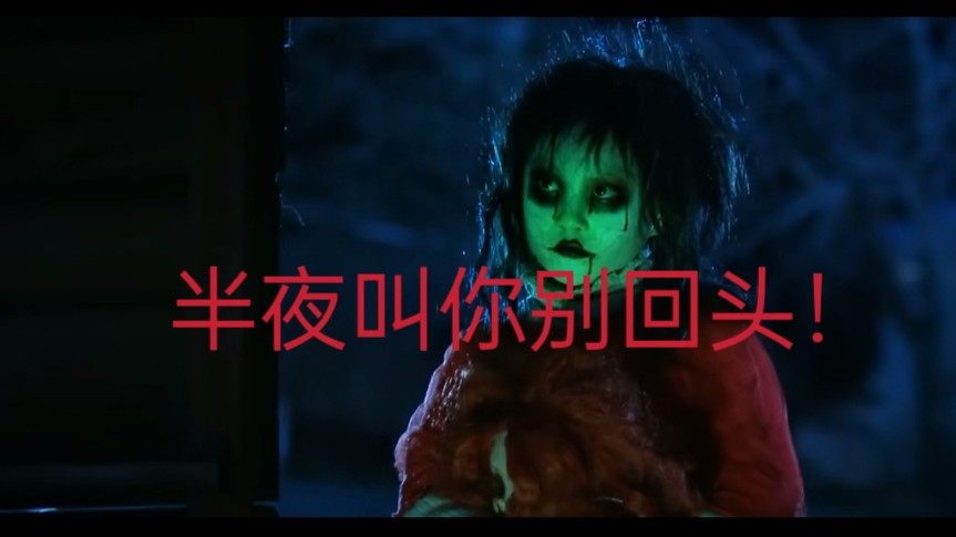 最新恐怖電影探尋驚悚世界的未知恐懼