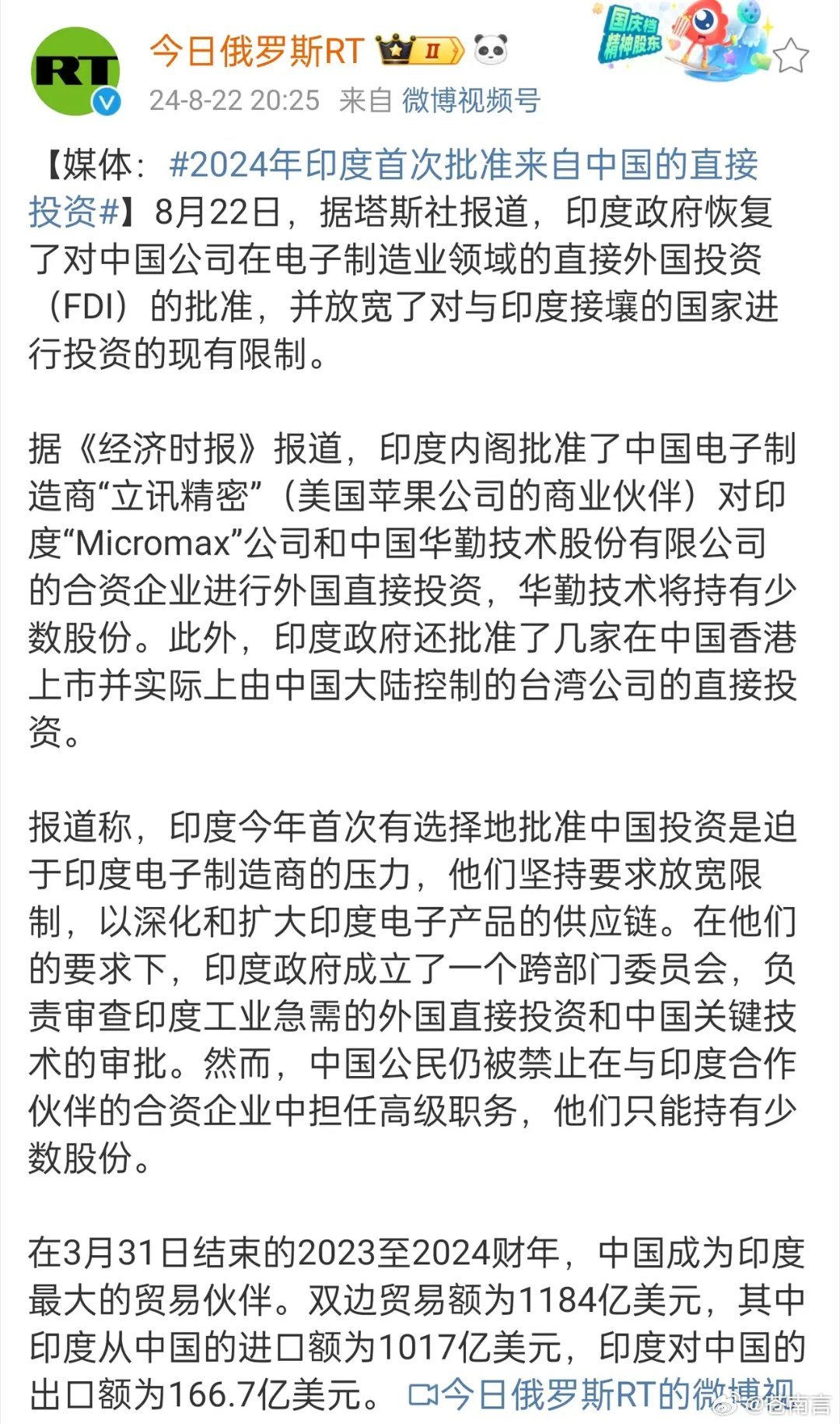 印度巷弄深處的特色小店探秘