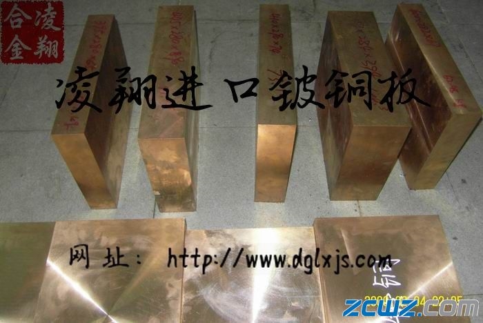 革命性材料鈹材及其應用前景展望