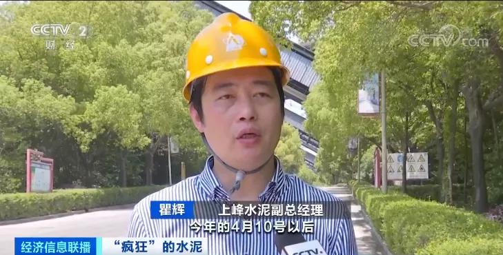 水泥庫(kù)存最新動(dòng)態(tài)與行業(yè)概覽市場(chǎng)分析