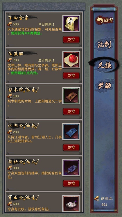 華山最新洗煉深度解析與觀點闡述