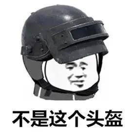 頭盔漲價最新消息更新