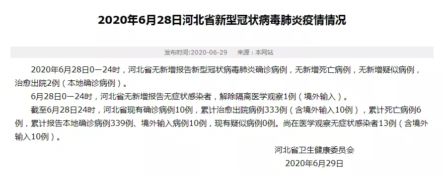 秦最新疫情下的溫馨日常記錄