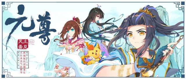 元尊最新章節(jié)與前沿科技產(chǎn)品的魅力