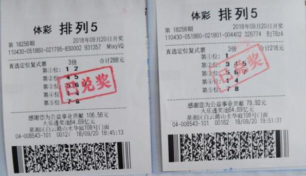 復(fù)合實(shí)木多層板 第79頁(yè)