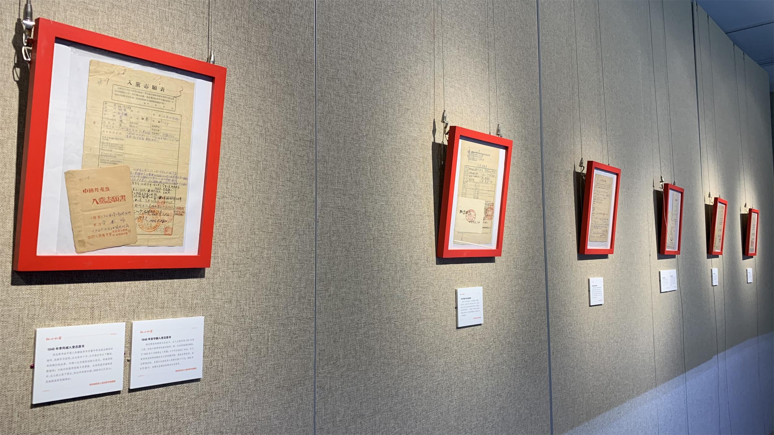 最新入黨志愿書(shū)詳解與指南??