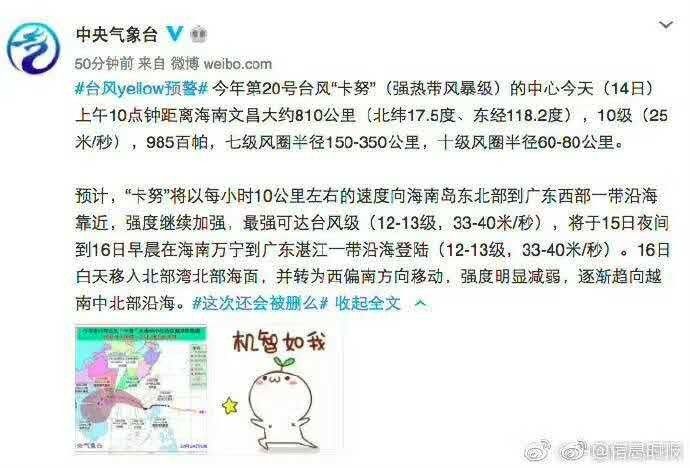 中國最新臺風(fēng)動態(tài)與小巷風(fēng)情小店探秘