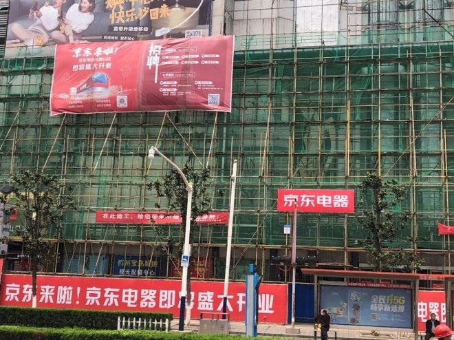 馬鞍山最新招聘啟事背后的故事與機遇