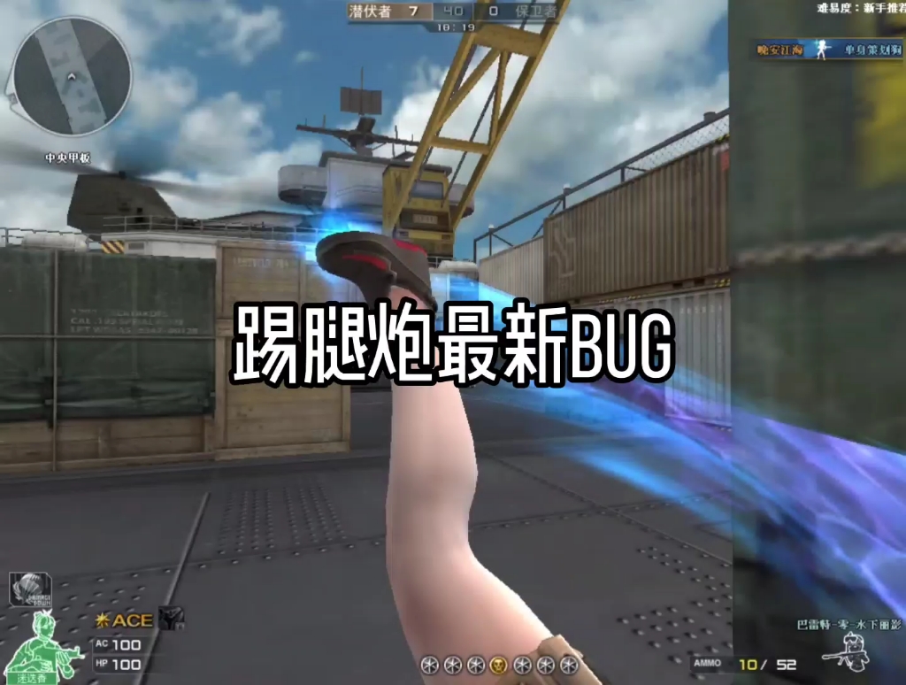 穿越火線最新漏洞引發(fā)游戲與技術(shù)的熱議