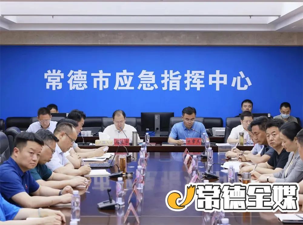 常德最新新聞概覽更新速遞