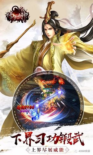 修羅武神最新章節(jié)深度探討