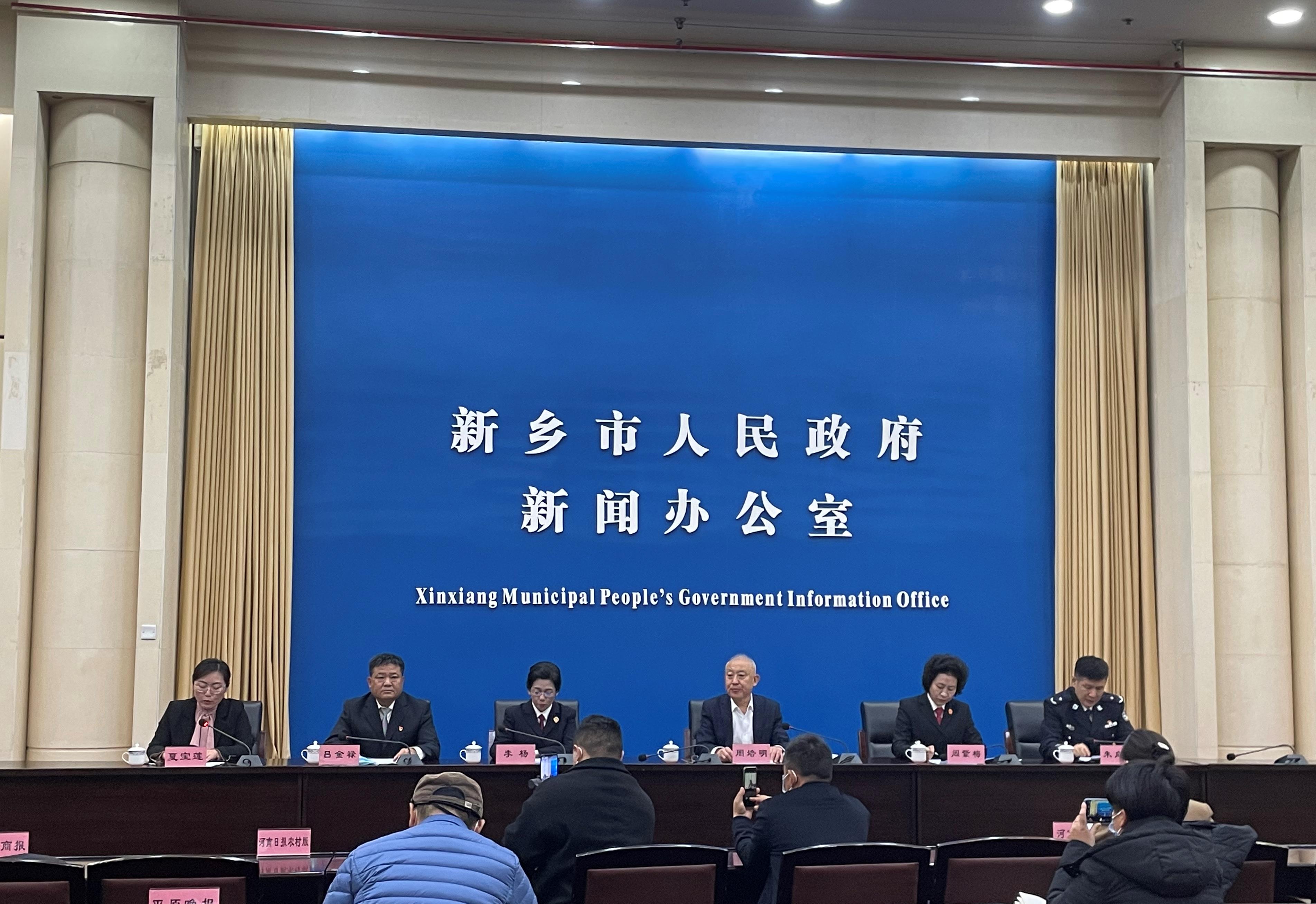 新鄉(xiāng)最新新聞報道