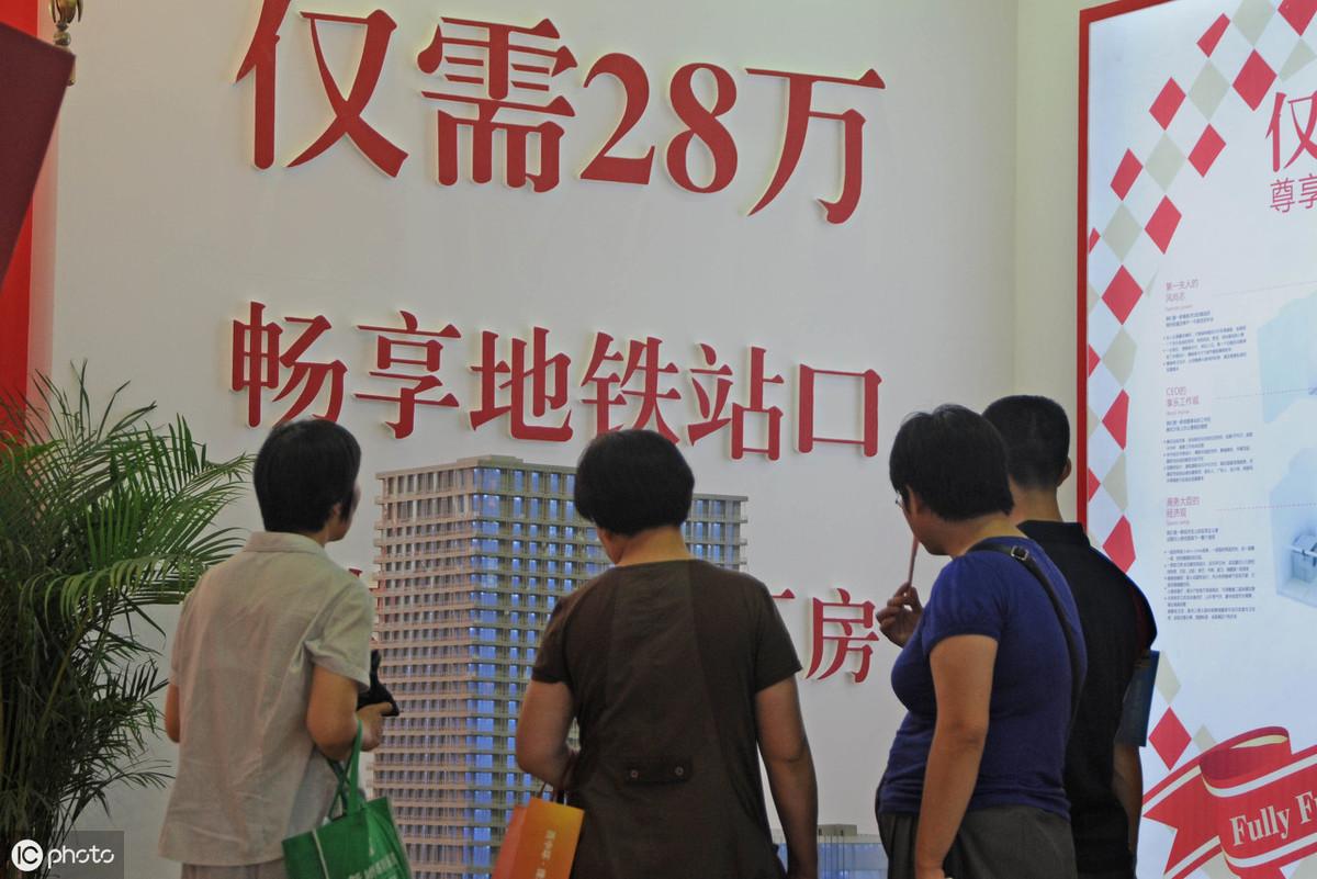 濟南房價最新消息,濟南房價最新消息????濟南樓市動態(tài)更新