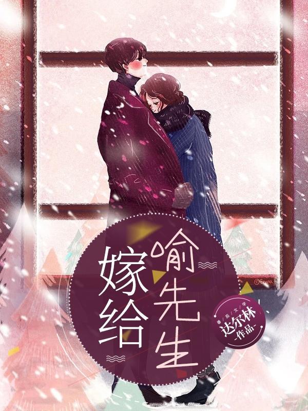 祈先生，不娶別撩，最新進(jìn)展揭秘