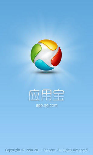 應(yīng)用寶最新版下載之旅，愛的探索啟程