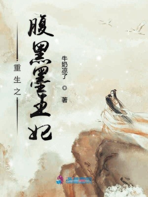 腹黑特工王妃最新章節(jié)閱讀指南與技能提升步驟全解析