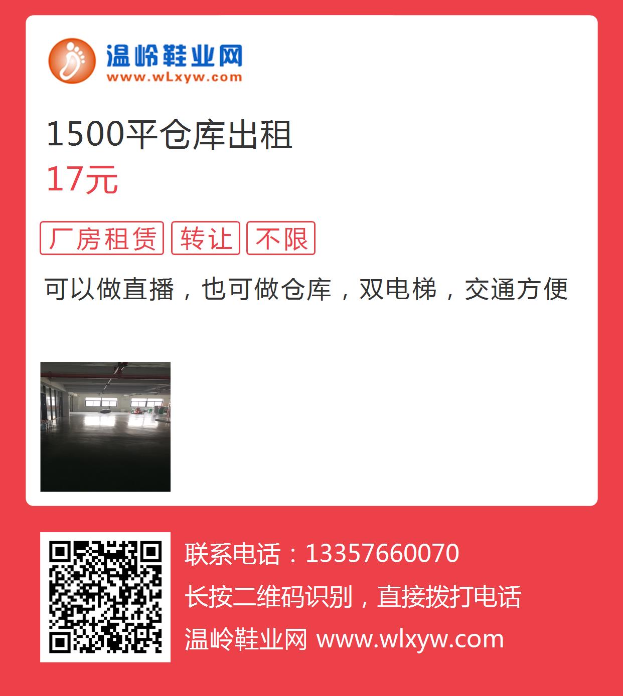 鰲江廠房出租最新信息及家園般的溫馨體驗