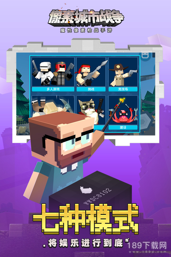 新像素城市戰(zhàn)爭(zhēng)最新版,時(shí)代產(chǎn)物與未來啟示探索