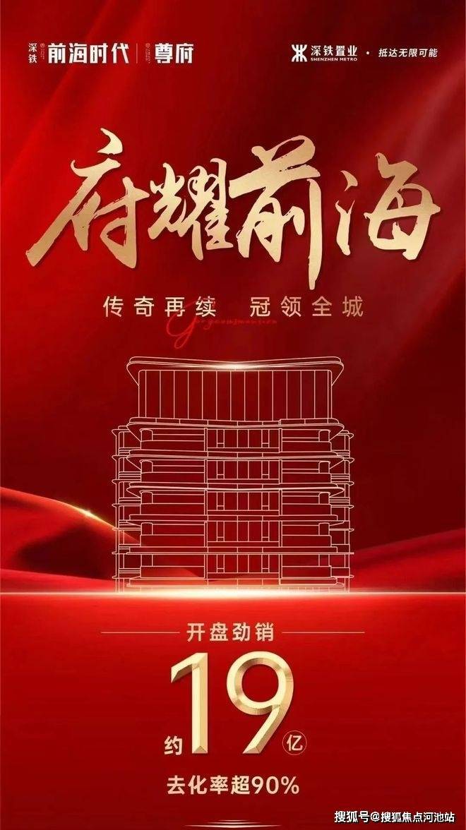 黃海悅府最新動態(tài)深度解析及個人觀點分享