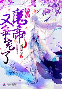 日常魔法與友情的絢爛交織，魔帝蕭凡最新章節(jié)