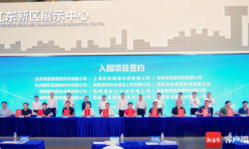 南海新區(qū)新聞最新動態(tài)及獲取指南