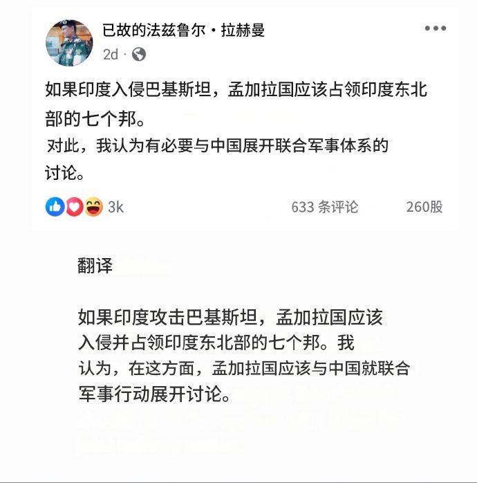 印度與中國，變化中的學(xué)習(xí)之旅與自信成就的勝利之路最新消息