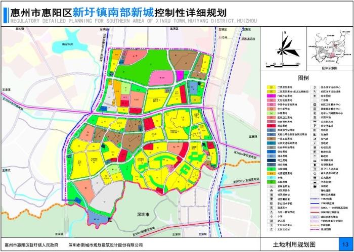 惠陽房價走勢最新動態(tài)及最新消息速遞