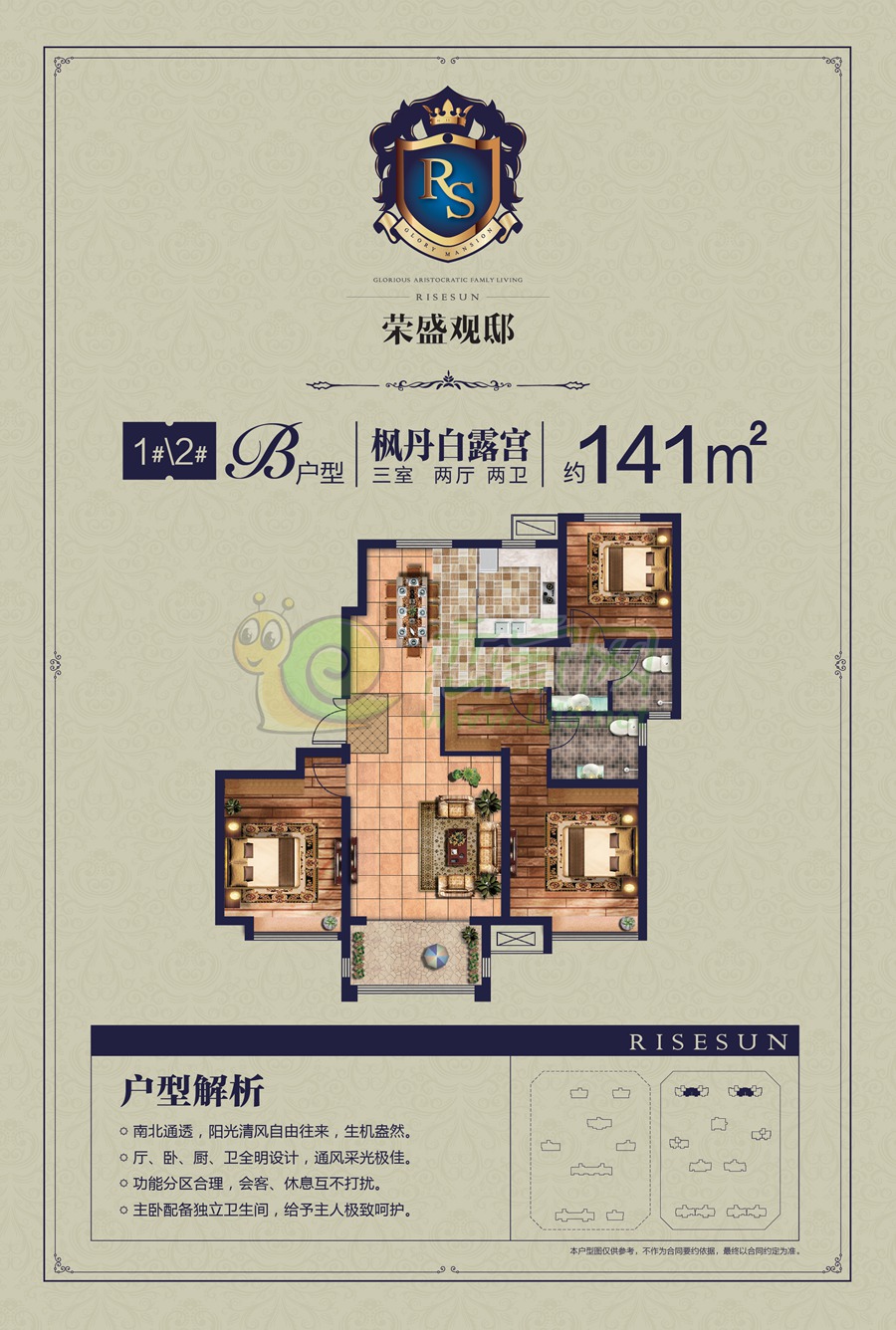 邯鄲榮盛觀邸最新進(jìn)度揭秘與巷弄特色小店探秘！