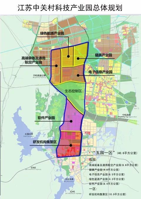 江蘇中關(guān)村最新動(dòng)態(tài)，了解與參與指南