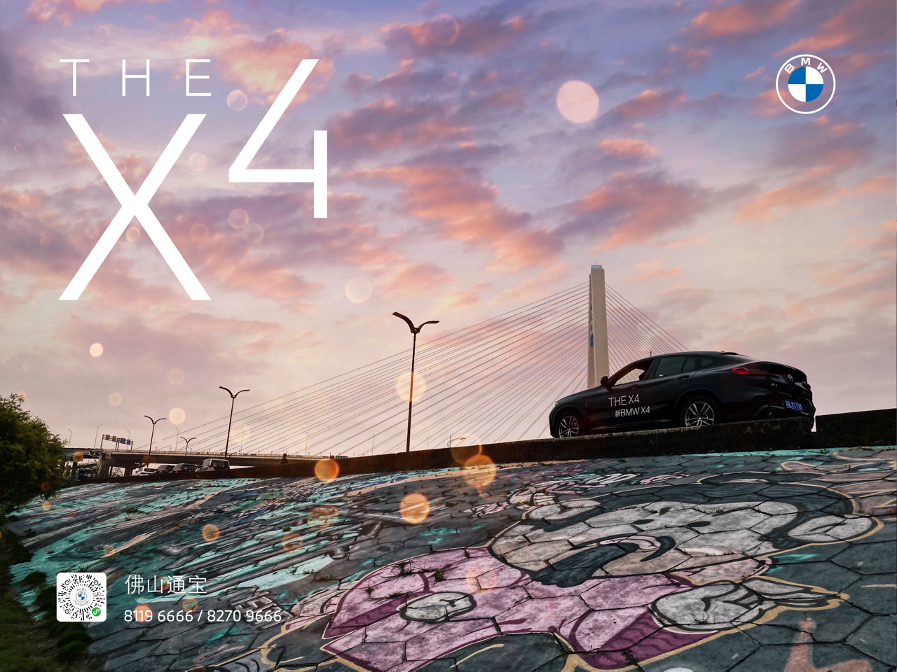 X4最新消息詳解，最新動(dòng)態(tài)與詳細(xì)步驟指南