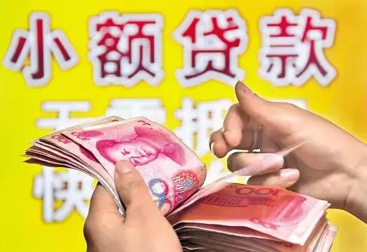 科技重塑貸款體驗(yàn)，最新不查征信小額貸款讓生活更輕松