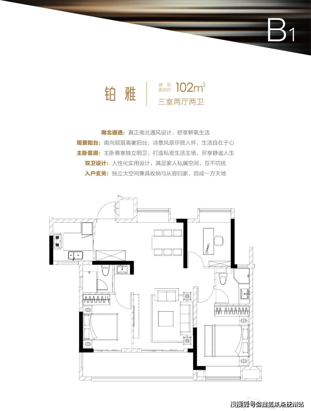 南通萬濠世家最新房價及其分析概述